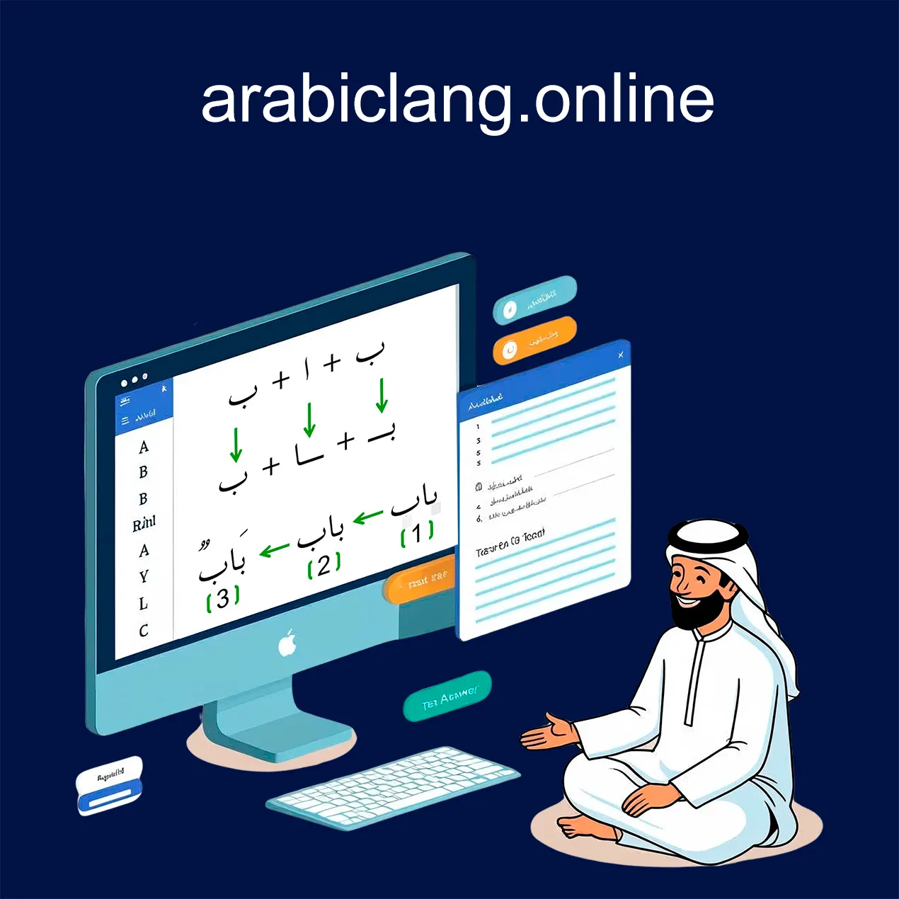 Beginner Arabic Language Course